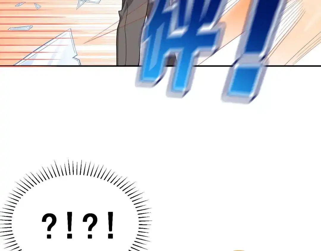 《女神我要给你生猴子》第2话 可怕的面基 第34页