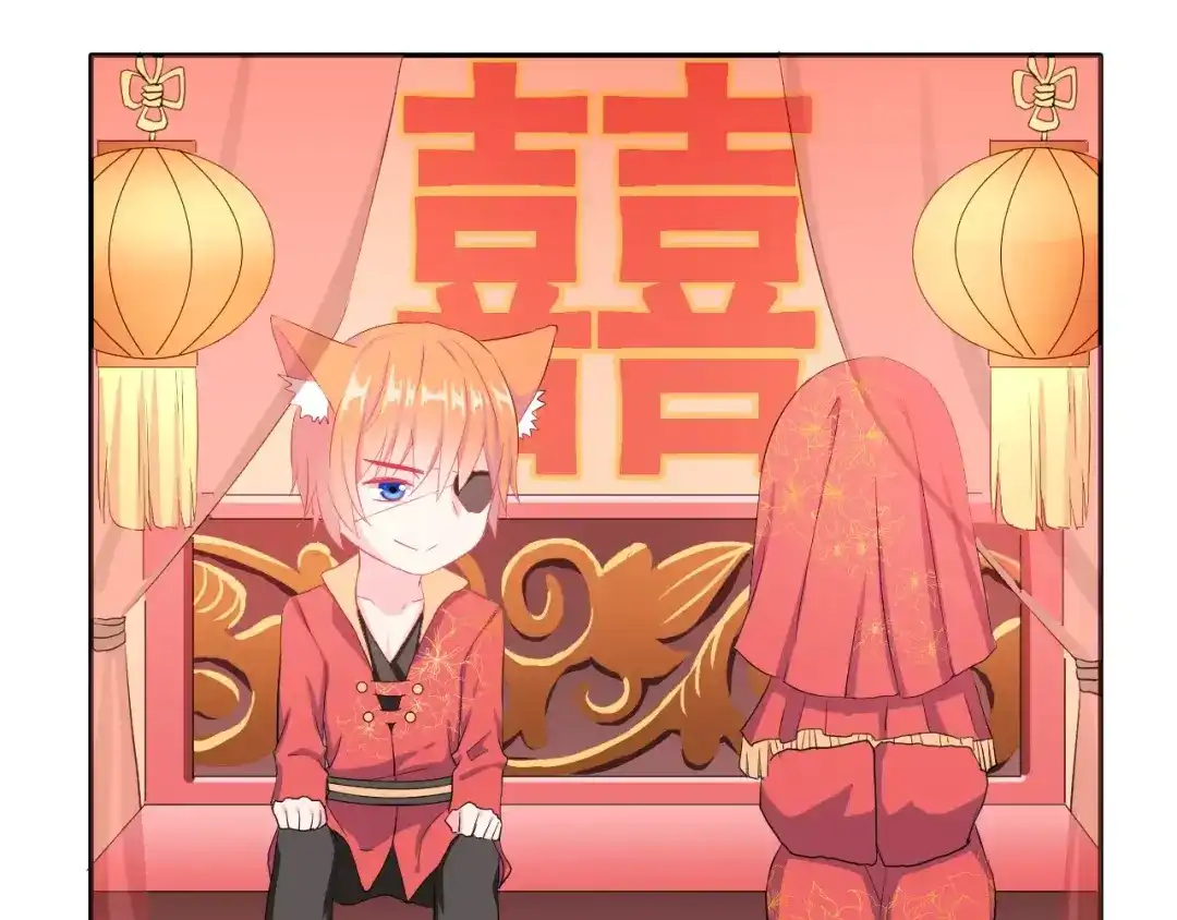 《女神我要给你生猴子》第2话 可怕的面基 第12页