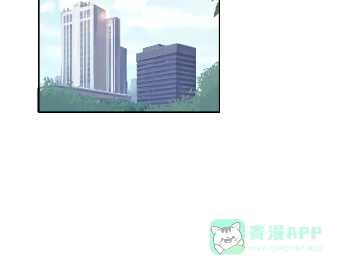 《女神我要给你生猴子》第2话 可怕的面基 第21页