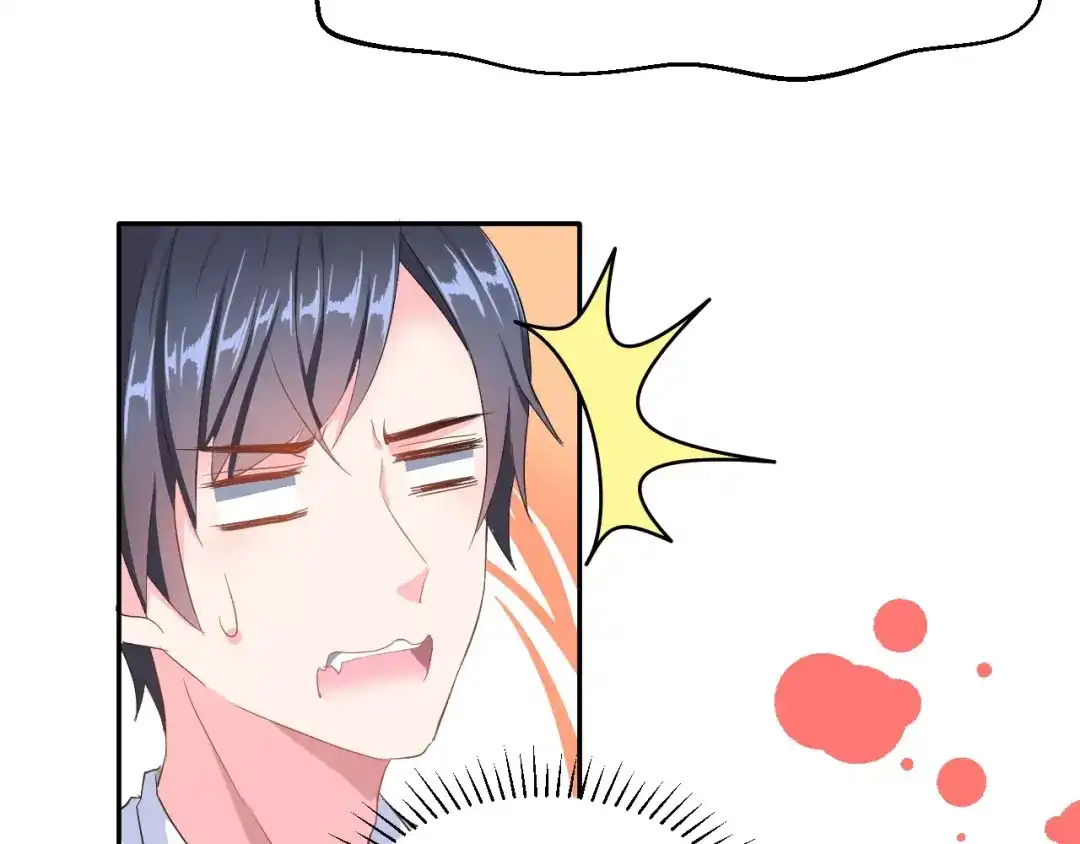 《女神我要给你生猴子》第2话 可怕的面基 第39页