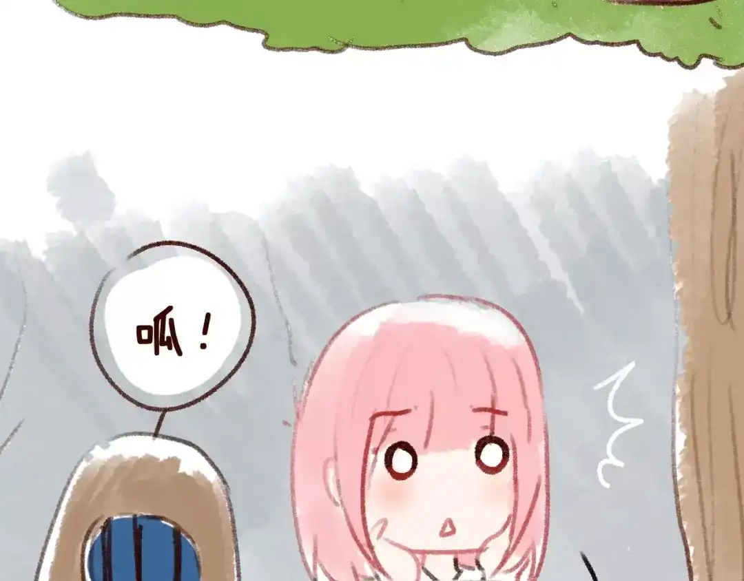 《女神我要给你生猴子》第3话 网游老公的真实身份 第118页