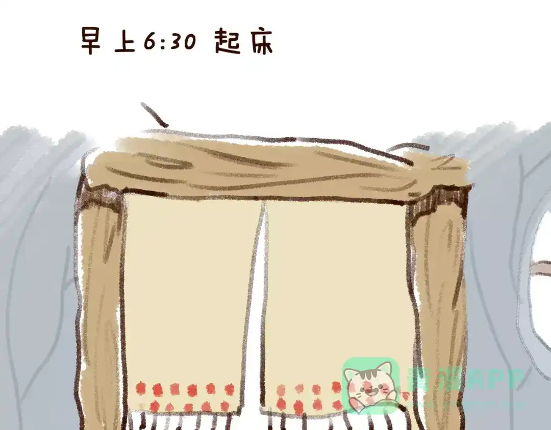《女神我要给你生猴子》第3话 网游老公的真实身份 第96页