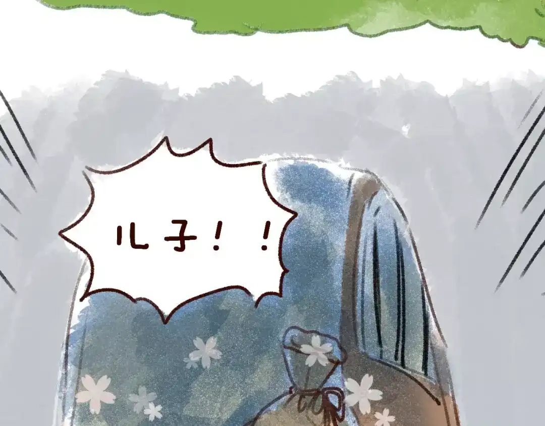 《女神我要给你生猴子》第3话 网游老公的真实身份 第120页