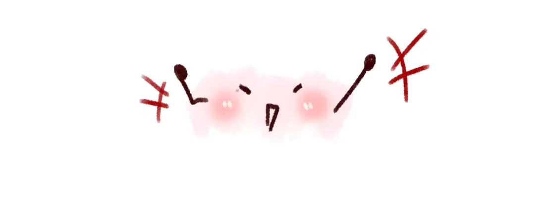 《女神我要给你生猴子》第3话 网游老公的真实身份 第127页