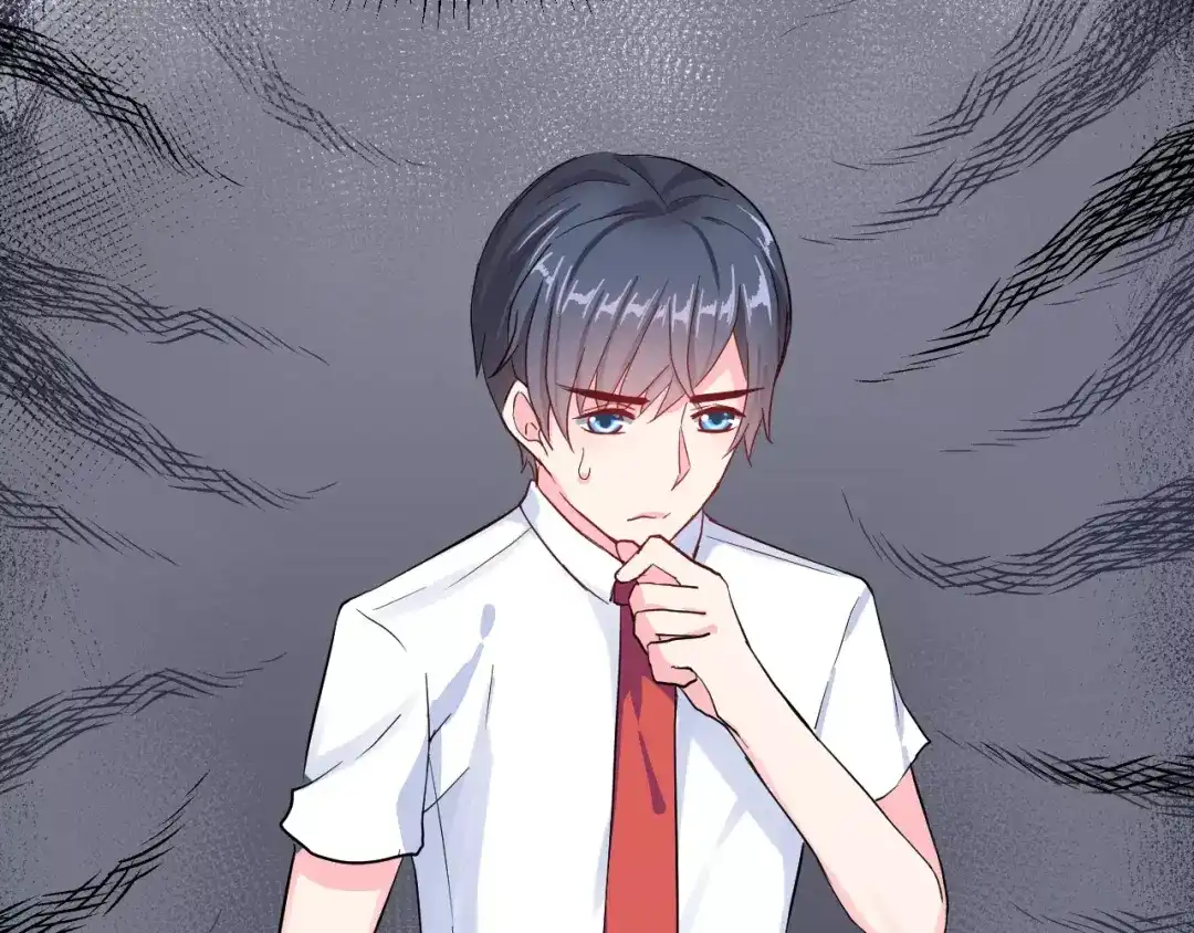 《女神我要给你生猴子》第3话 网游老公的真实身份 第33页