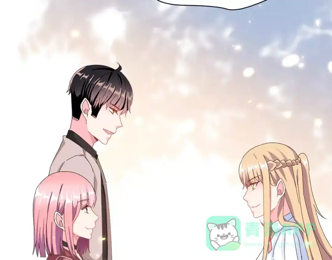 《女神我要给你生猴子》第4话 情敌 第51页