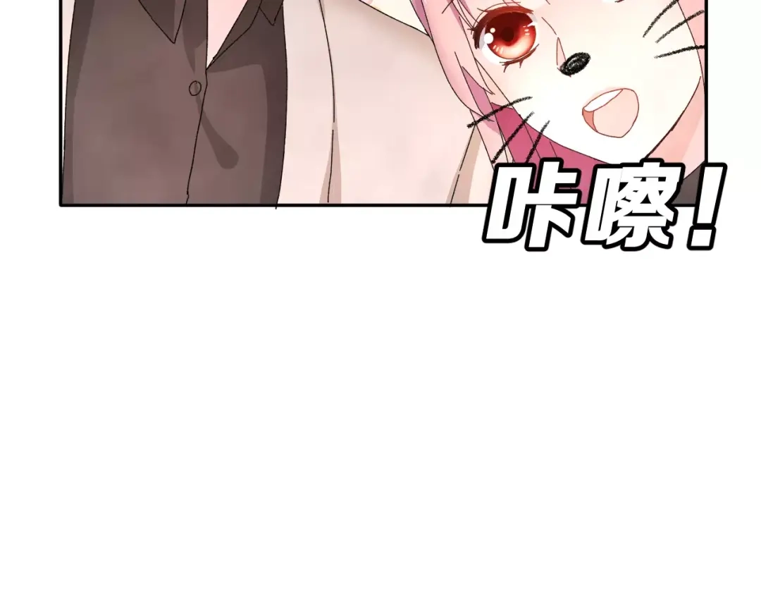 《女神我要给你生猴子》第5话 校庆上的偷拍 第50页