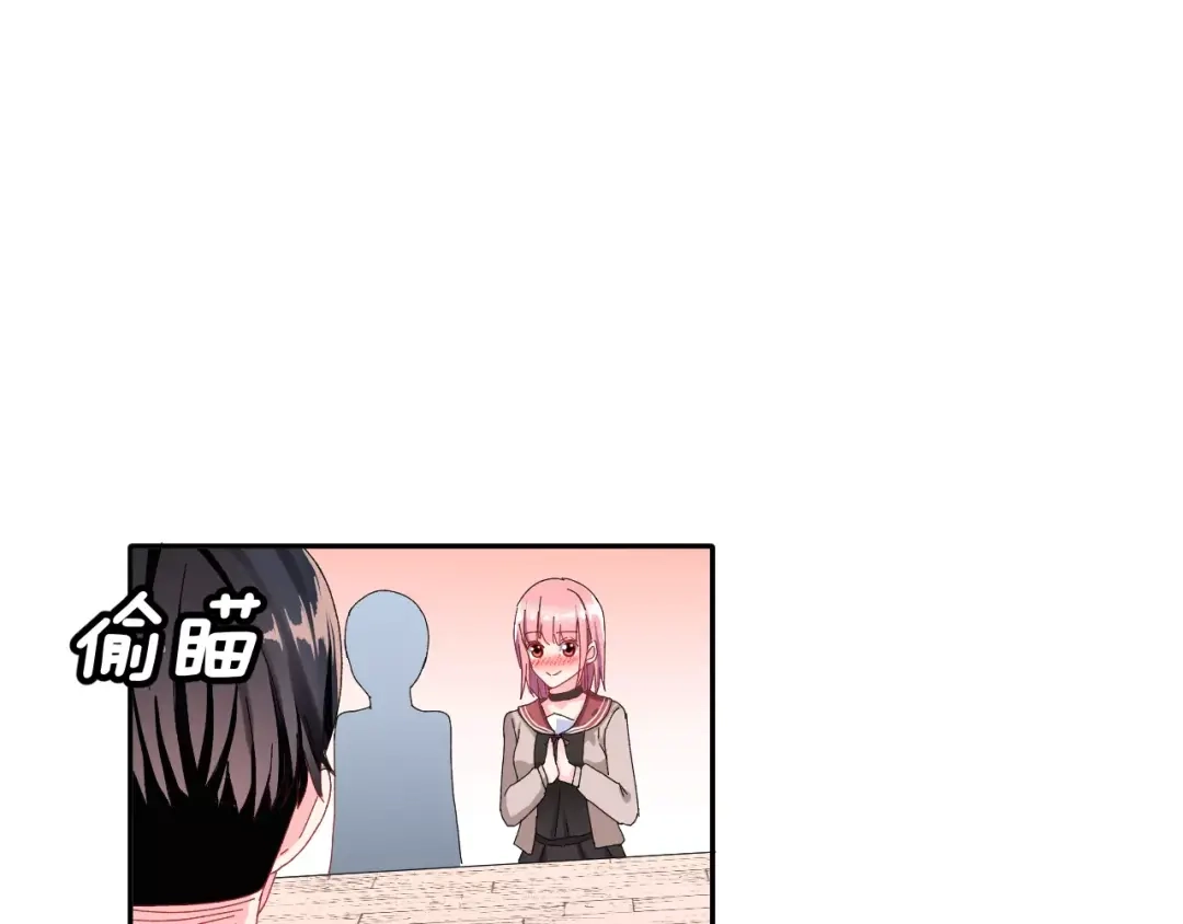 《女神我要给你生猴子》第5话 校庆上的偷拍 第13页
