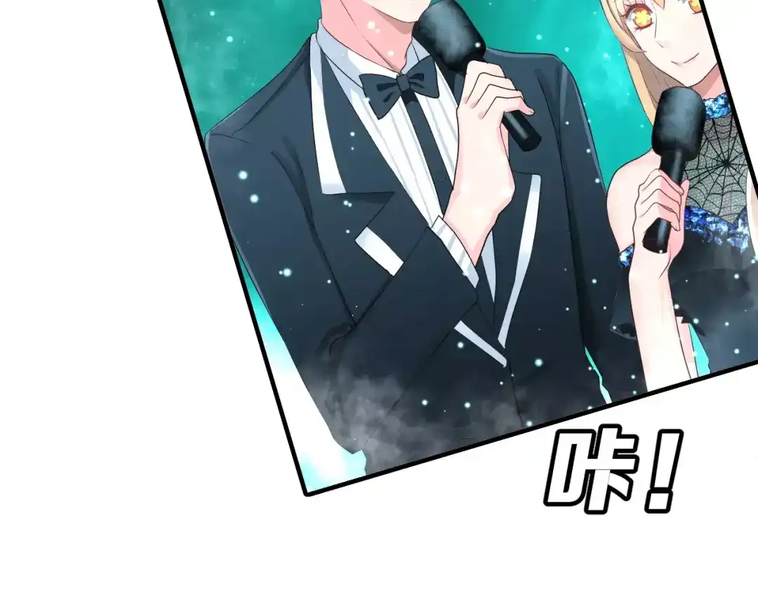 《女神我要给你生猴子》第5话 校庆上的偷拍 第22页