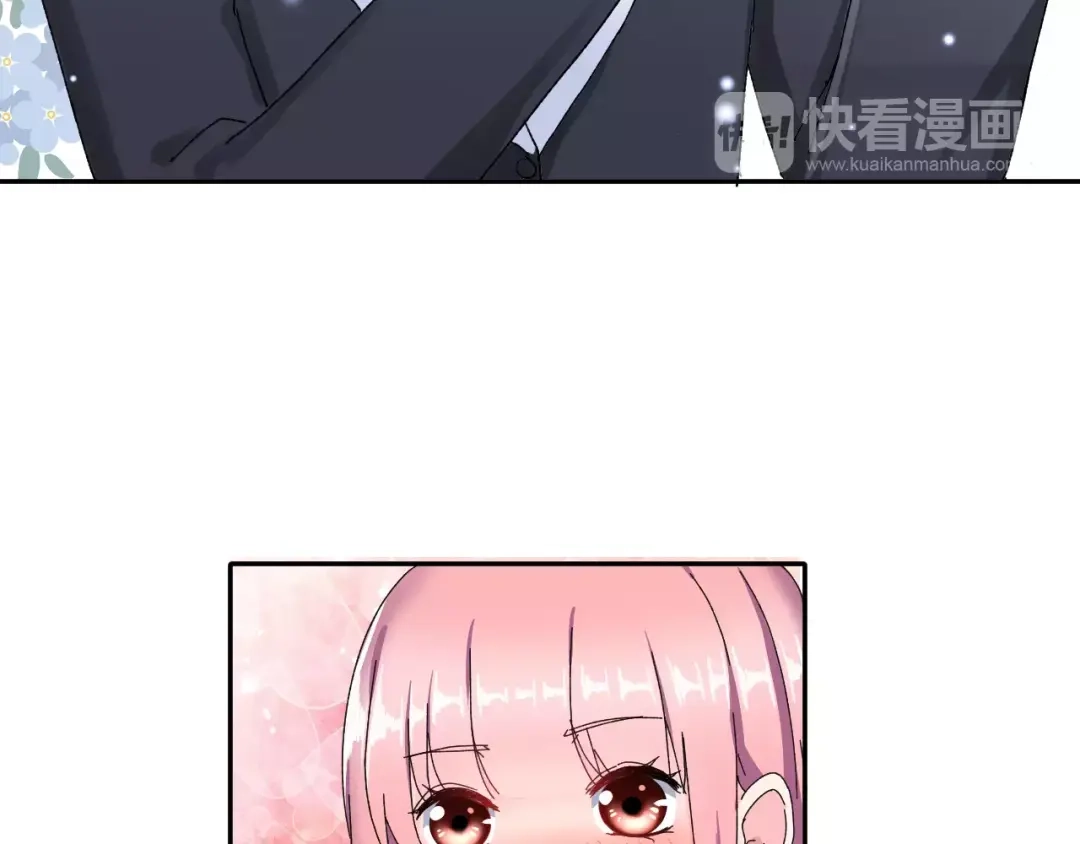 《女神我要给你生猴子》第5话 校庆上的偷拍 第17页