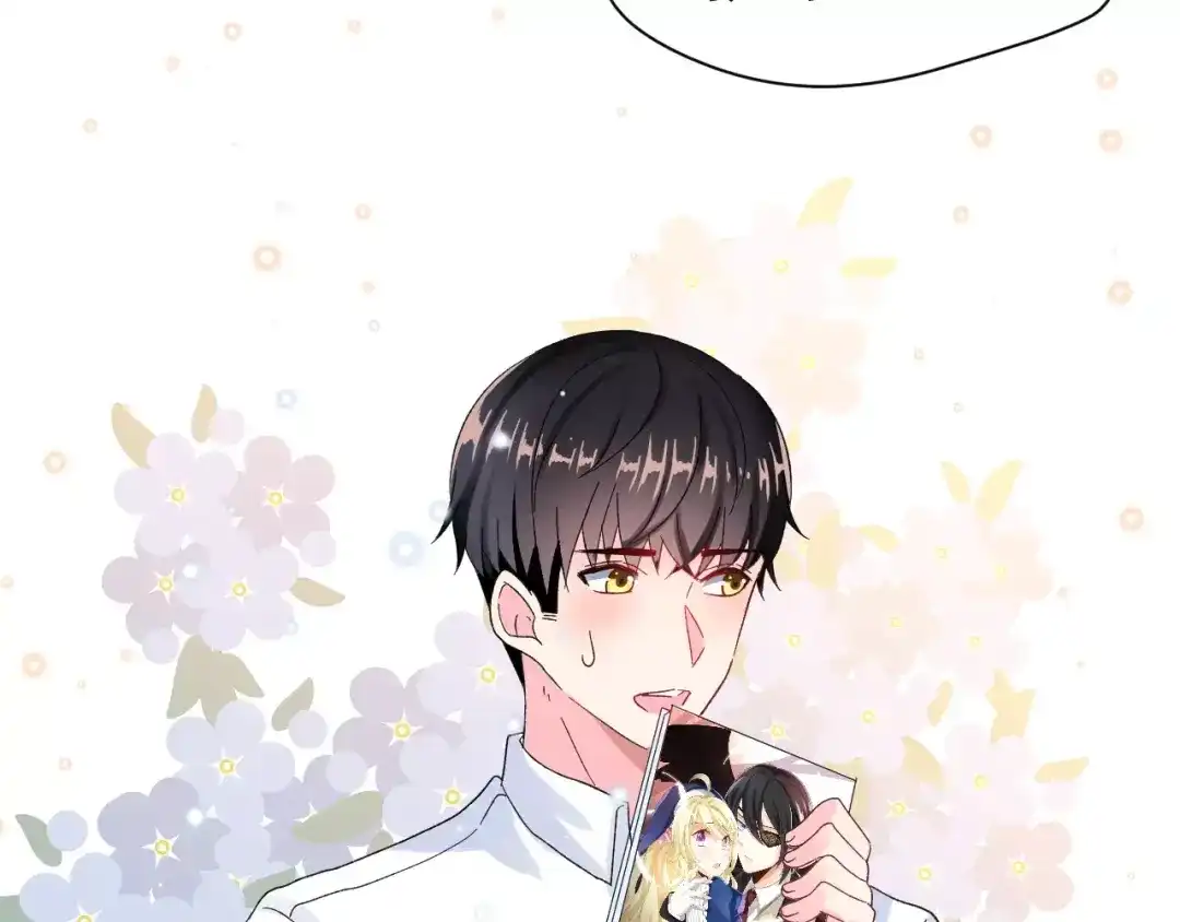 《女神我要给你生猴子》第6话 和女神配音！ 第38页