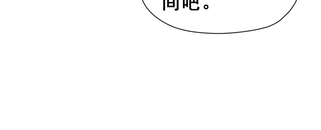 《女神我要给你生猴子》第6话 和女神配音！ 第13页