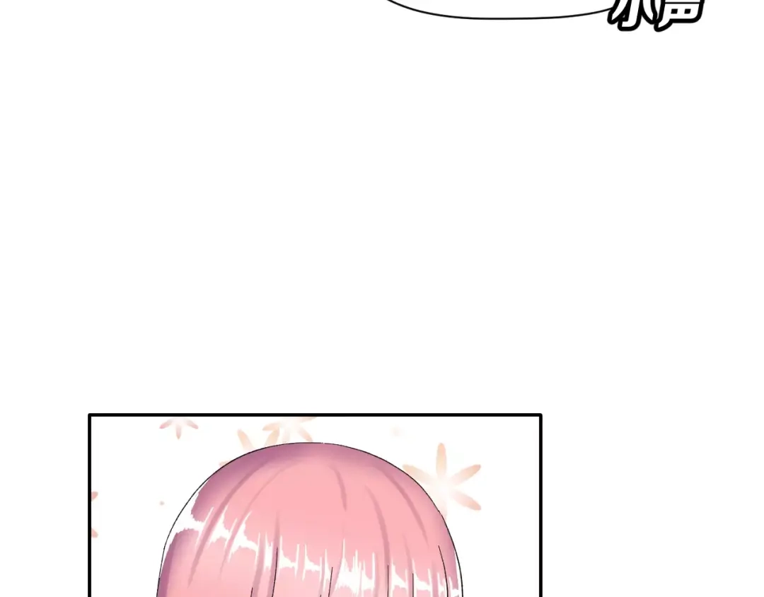 《女神我要给你生猴子》第6话 和女神配音！ 第40页