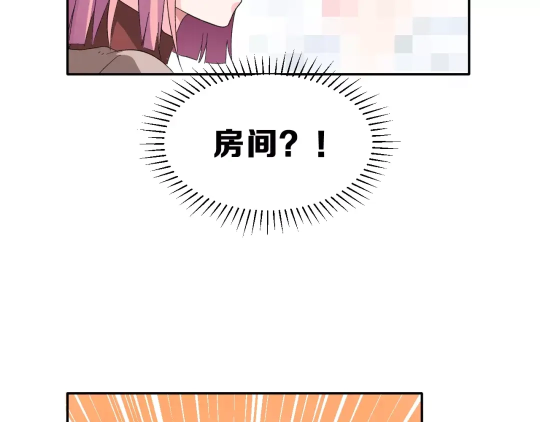 《女神我要给你生猴子》第6话 和女神配音！ 第15页