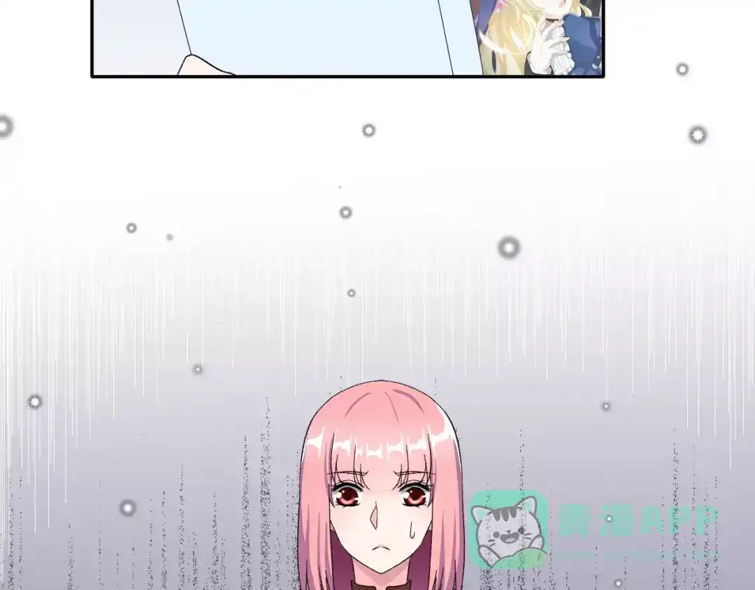 《女神我要给你生猴子》第6话 和女神配音！ 第66页
