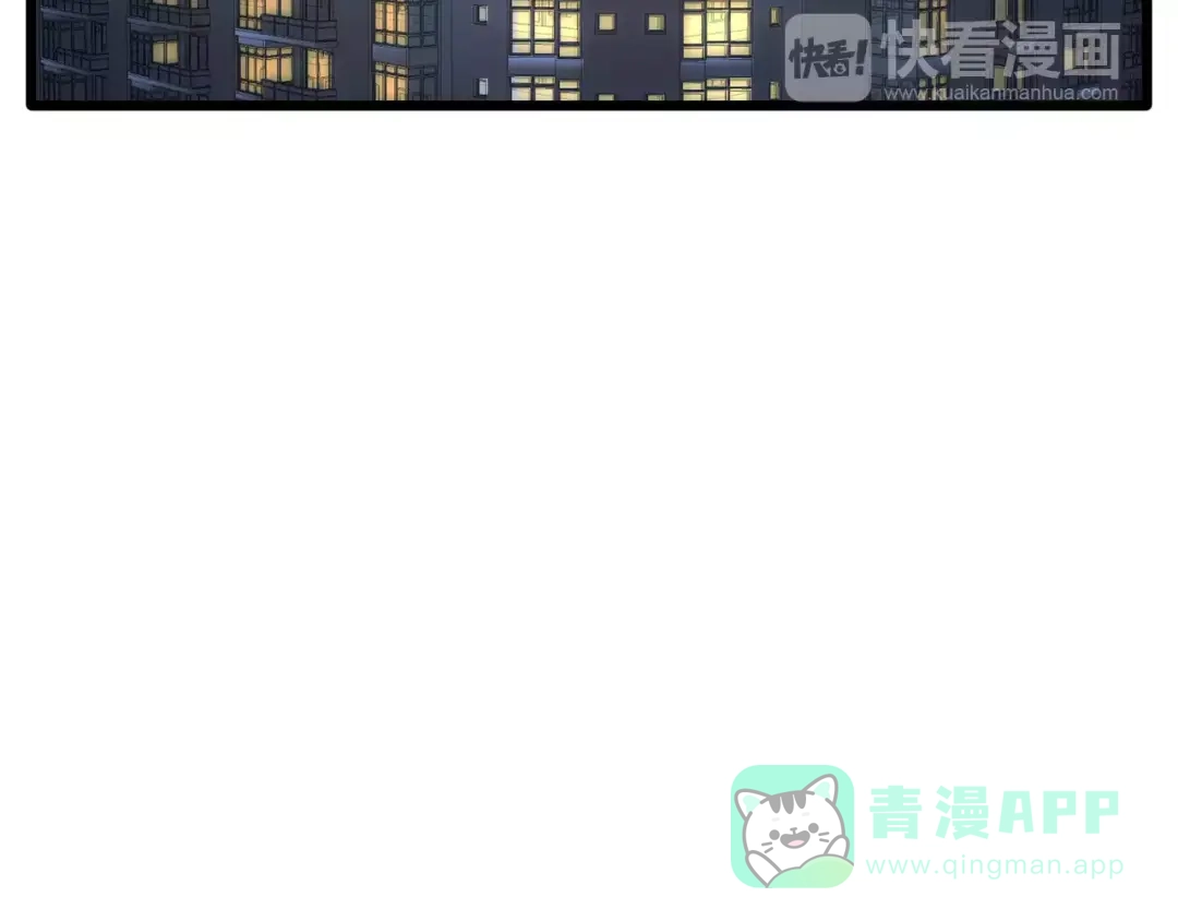 《女神我要给你生猴子》第1话 面基女神！ 第66页