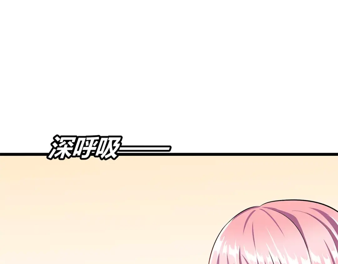 《女神我要给你生猴子》第1话 面基女神！ 第14页