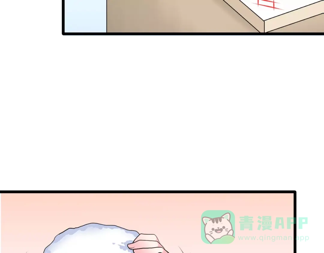 《女神我要给你生猴子》第1话 面基女神！ 第101页