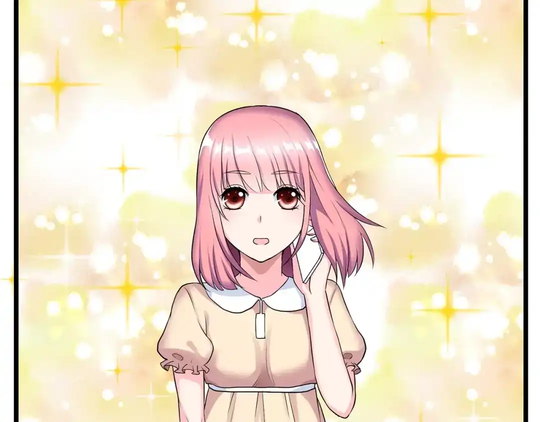《女神我要给你生猴子》第1话 面基女神！ 第74页