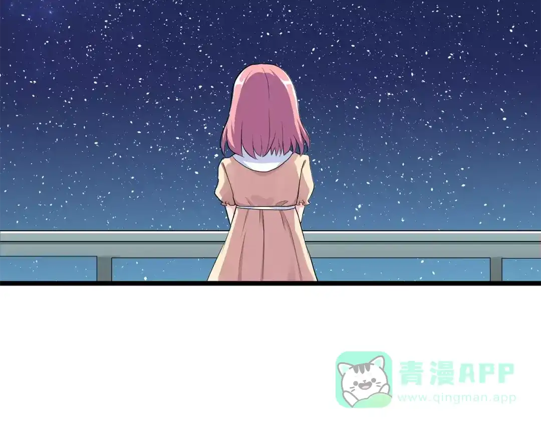 《女神我要给你生猴子》第1话 面基女神！ 第86页