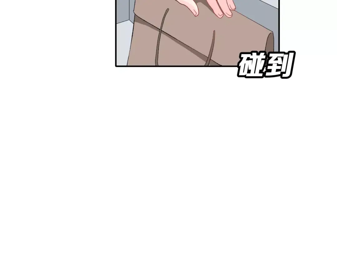 《女神我要给你生猴子》第8话 误会 第48页