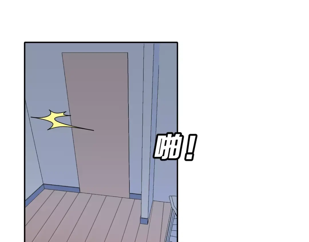 《女神我要给你生猴子》第9话 最重要的人 第53页