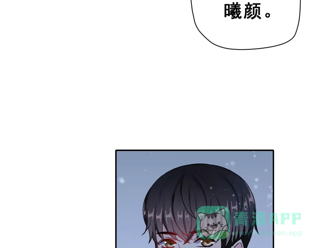 《女神我要给你生猴子》第9话 最重要的人 第51页