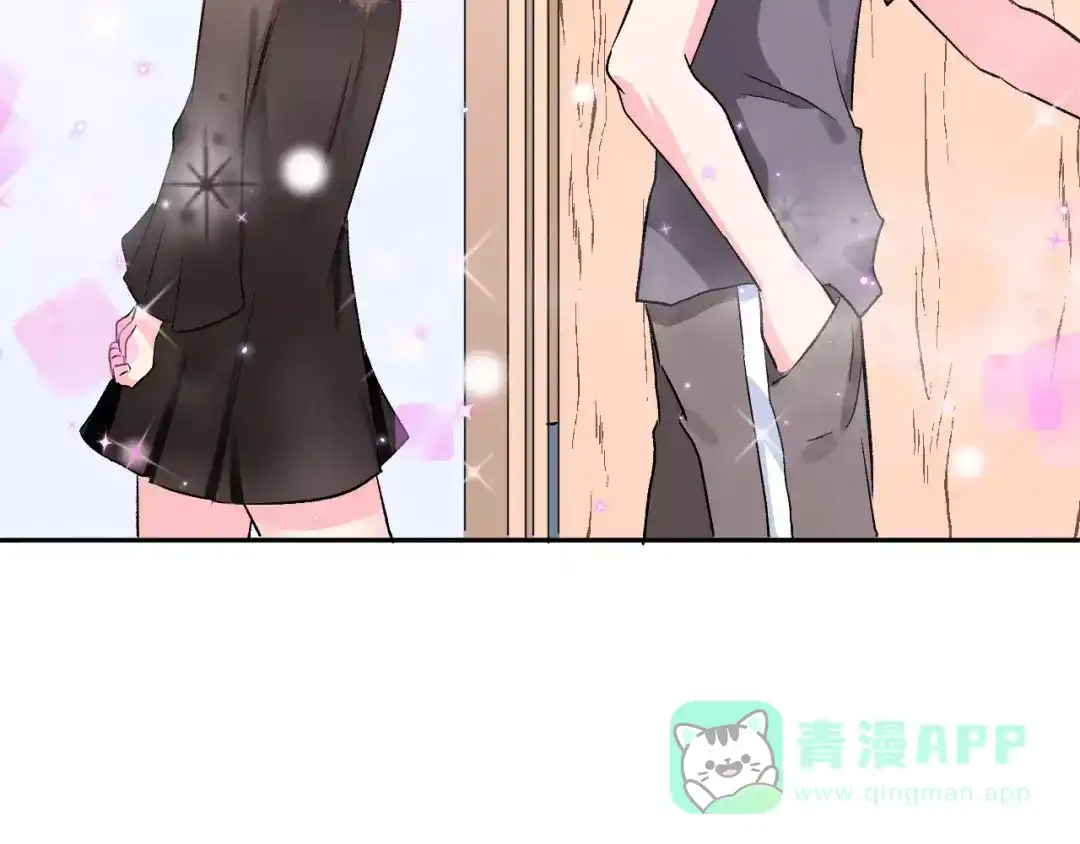 《女神我要给你生猴子》第9话 最重要的人 第31页