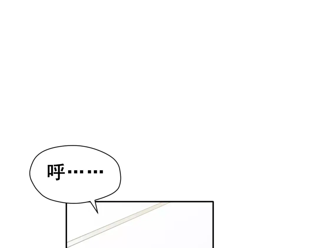 《女神我要给你生猴子》第10话 不祥的预感 第29页
