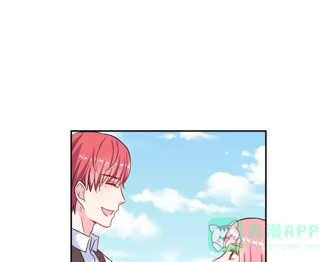 《女神我要给你生猴子》第10话 不祥的预感 第71页