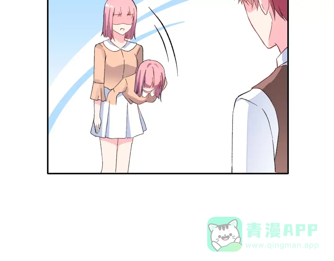 《女神我要给你生猴子》第11话 是在交往吗？ 第56页