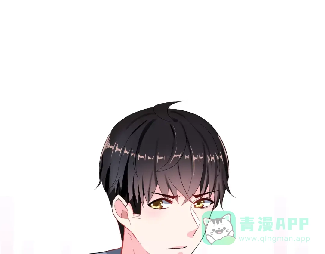 《女神我要给你生猴子》第11话 是在交往吗？ 第26页