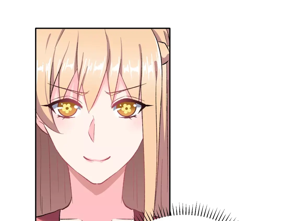 《女神我要给你生猴子》第11话 是在交往吗？ 第79页
