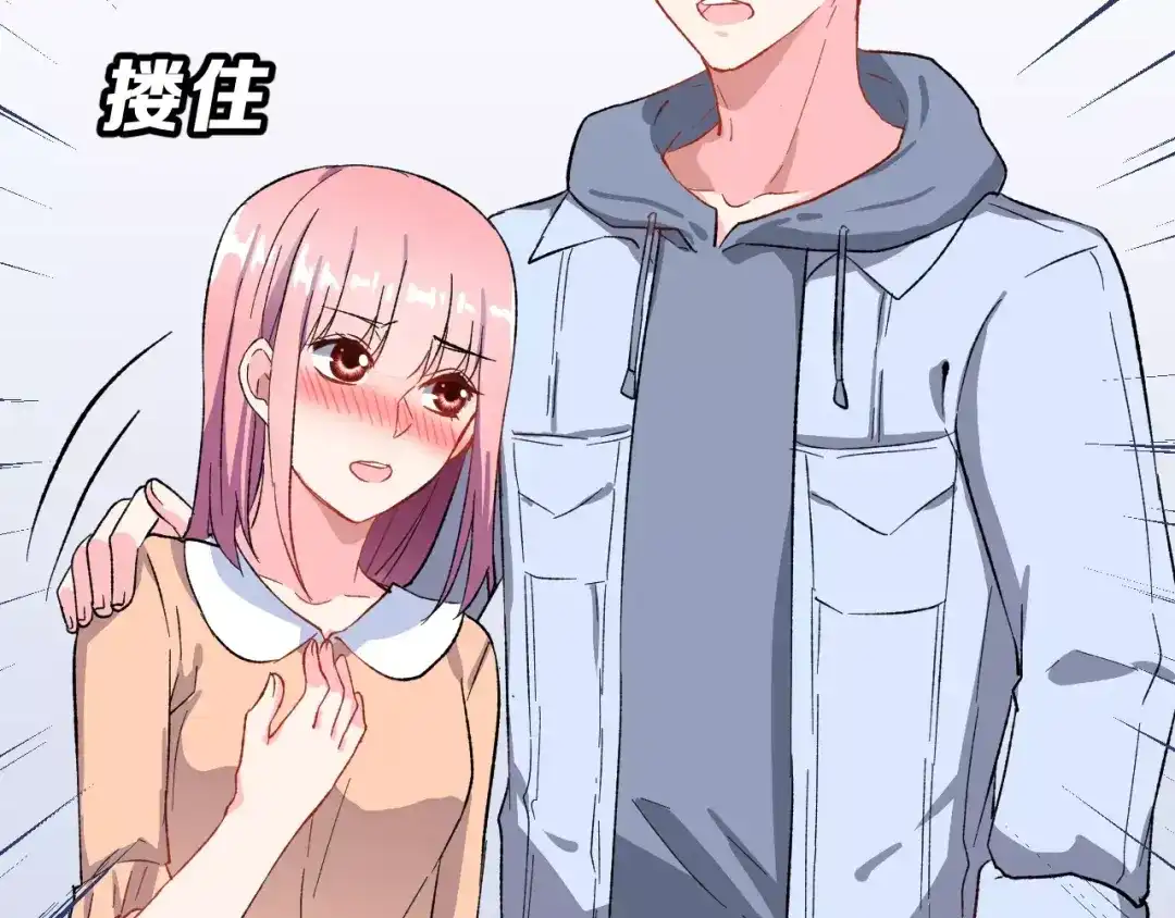 《女神我要给你生猴子》第11话 是在交往吗？ 第37页