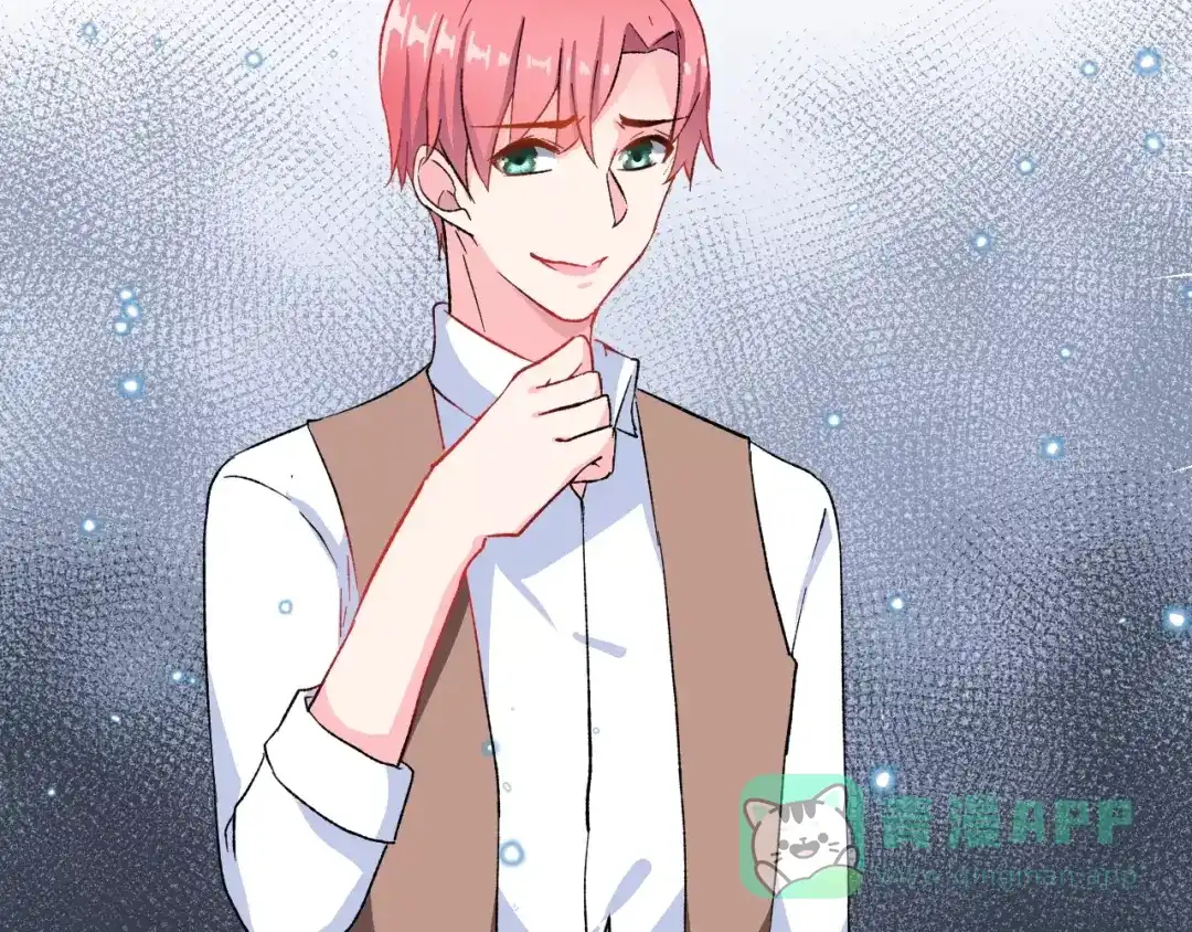 《女神我要给你生猴子》第11话 是在交往吗？ 第46页
