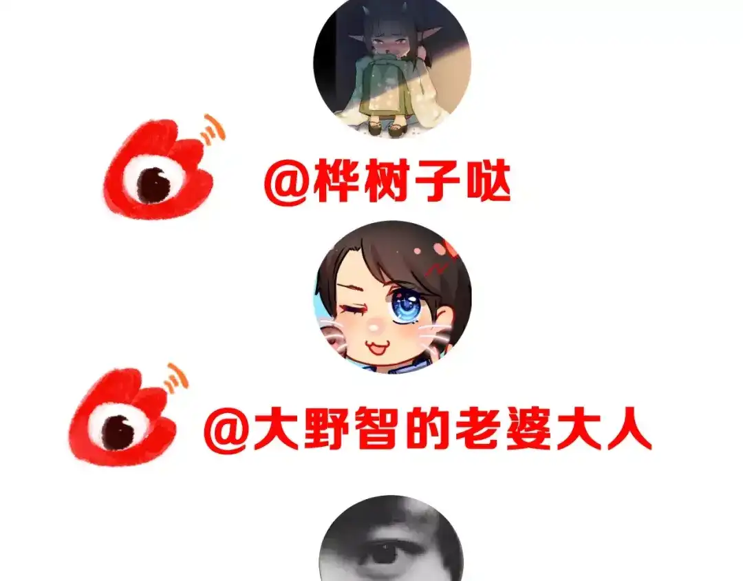 《女神我要给你生猴子》第11话 是在交往吗？ 第88页