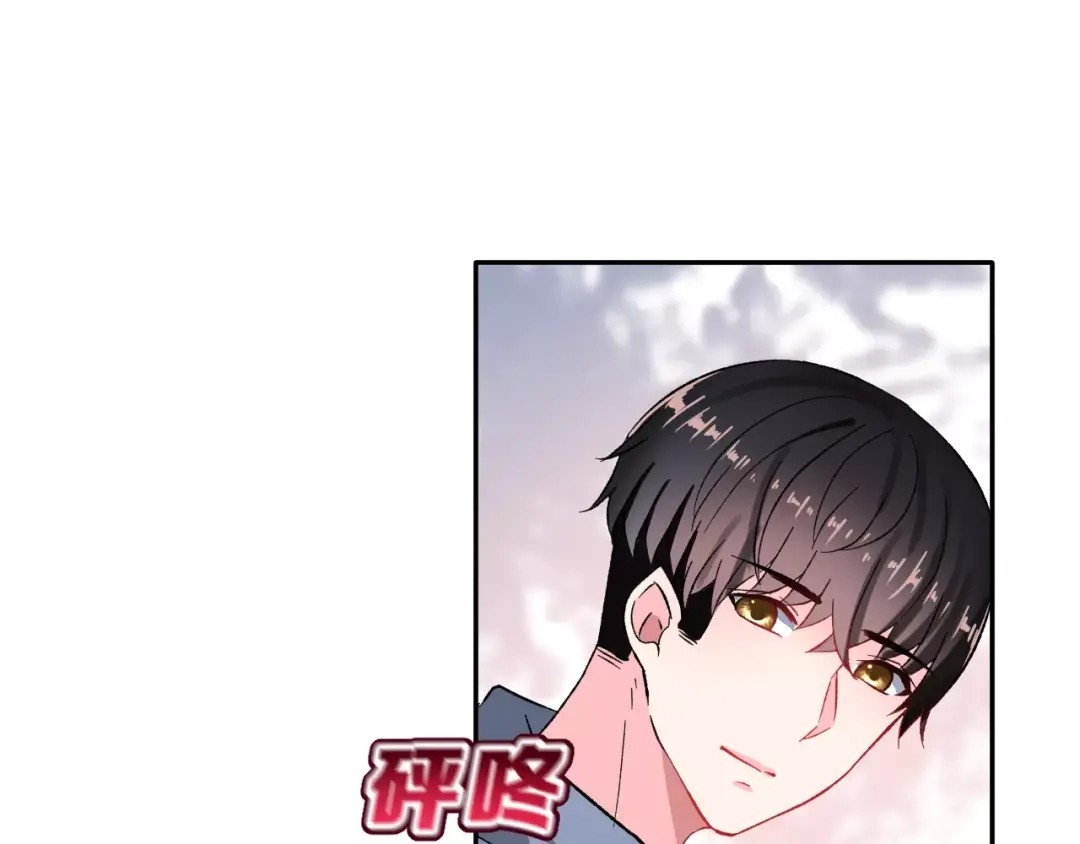 《女神我要给你生猴子》第11话 是在交往吗？ 第49页