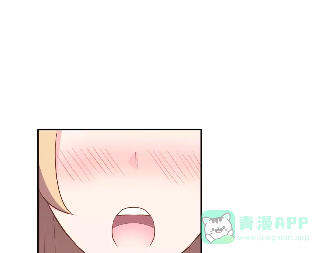 《女神我要给你生猴子》第13话 舞台上的告白 第106页