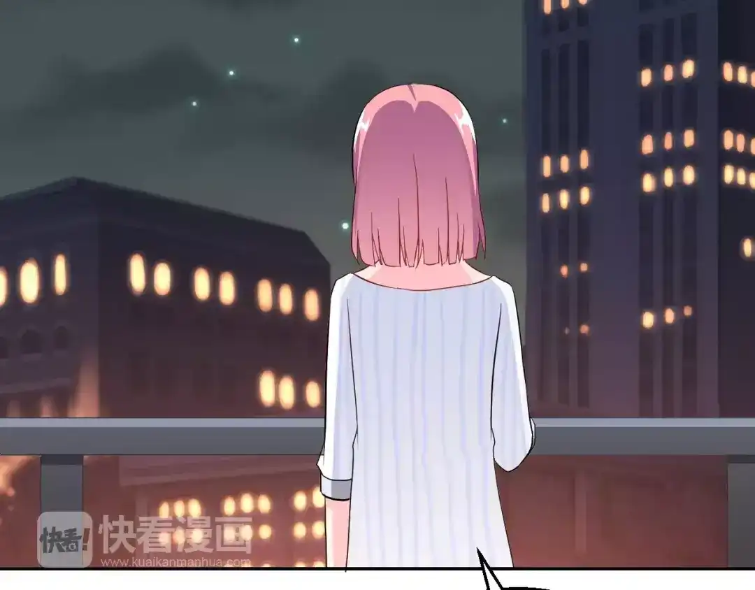 《女神我要给你生猴子》第13话 舞台上的告白 第18页