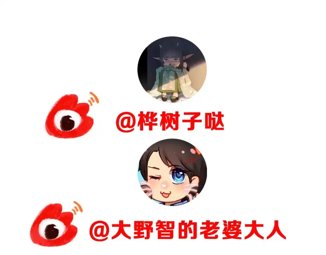 《女神我要给你生猴子》第13话 舞台上的告白 第139页