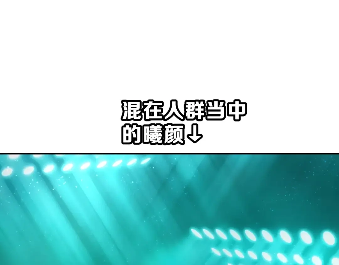 《女神我要给你生猴子》第13话 舞台上的告白 第43页