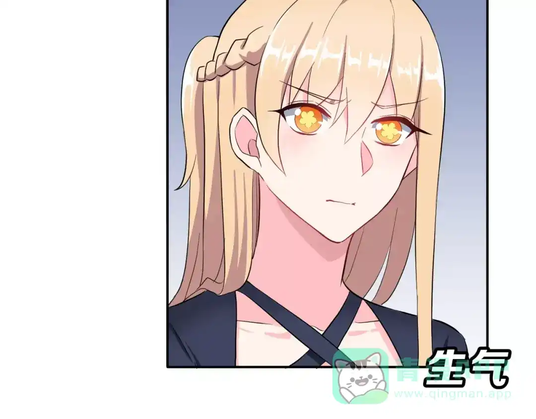 《女神我要给你生猴子》第13话 舞台上的告白 第51页