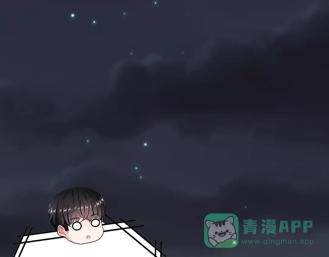 《女神我要给你生猴子》第13话 舞台上的告白 第16页