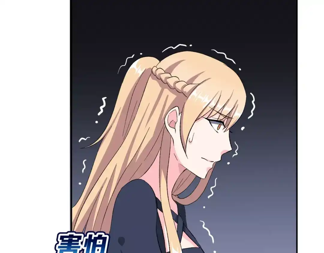 《女神我要给你生猴子》第14话 路人甲 第49页