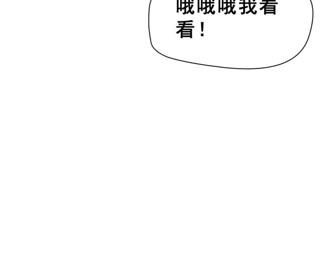 《女神我要给你生猴子》第14话 路人甲 第53页