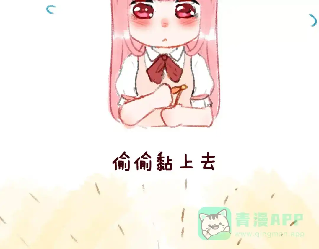 《女神我要给你生猴子》第14话 路人甲 第96页