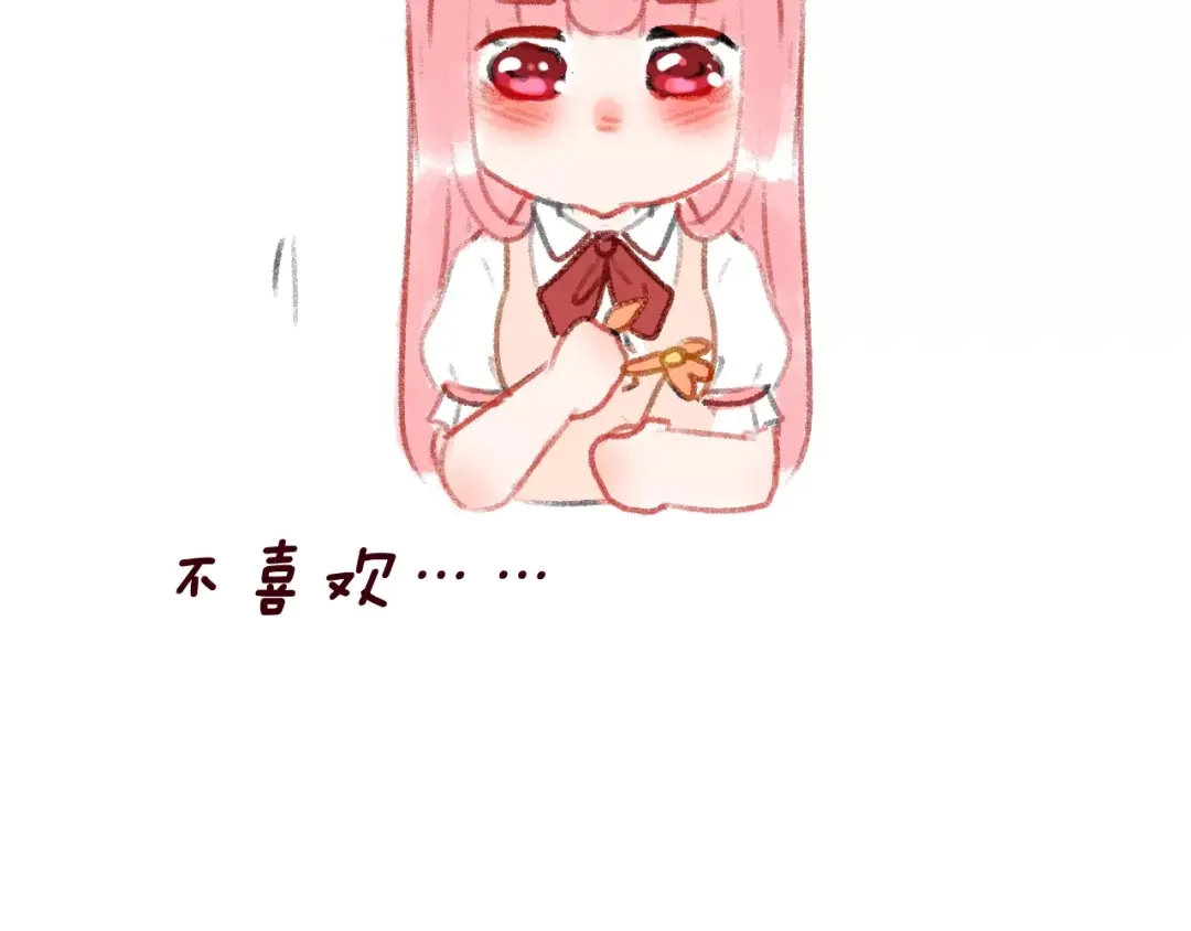 《女神我要给你生猴子》第14话 路人甲 第93页