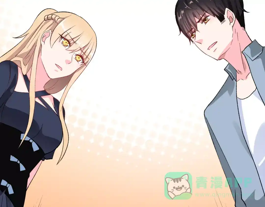 《女神我要给你生猴子》第14话 路人甲 第71页