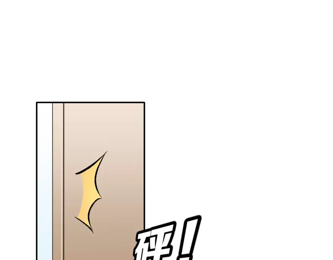 《女神我要给你生猴子》第14话 路人甲 第59页