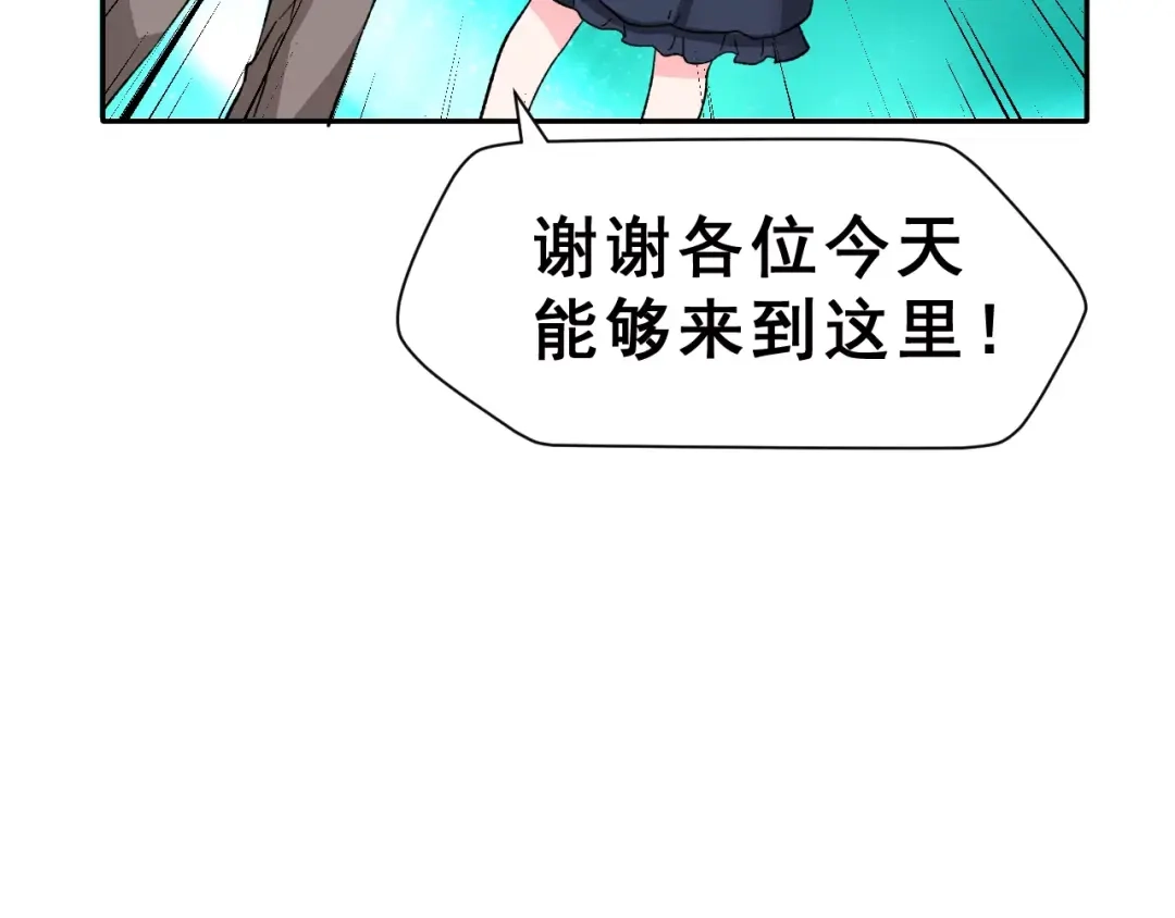 《女神我要给你生猴子》第14话 路人甲 第37页